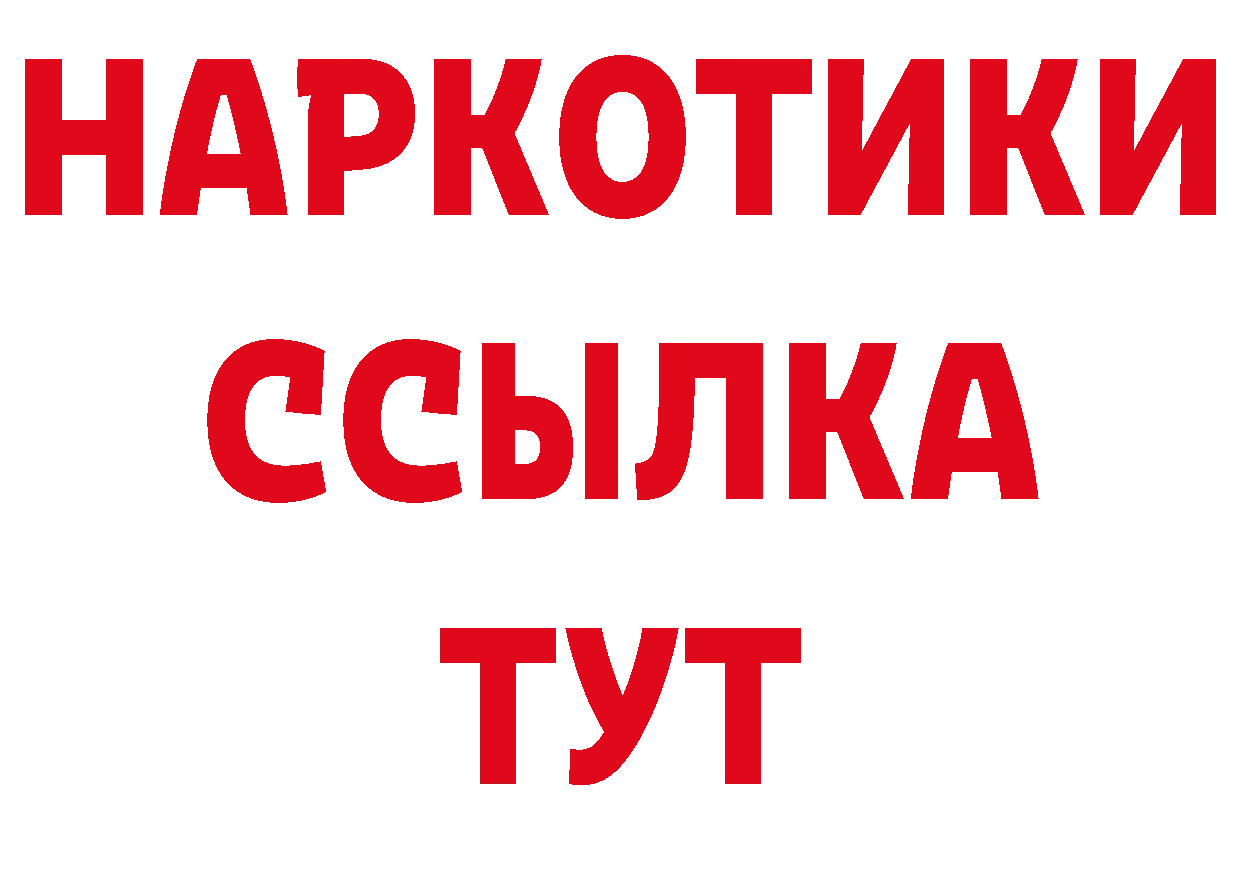 Канабис ГИДРОПОН как войти дарк нет ссылка на мегу Олонец